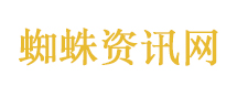 8位中央指导组组长公布 8位中央指导组组长公布
